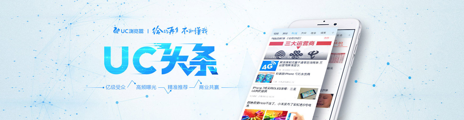 安多百度开户返点