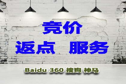企业SEM优化托管实战案例