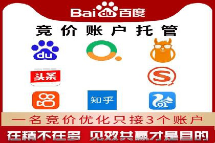 打造成功信息流广告的五大要素